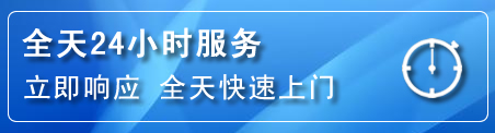 易县24小时管道清理电话
