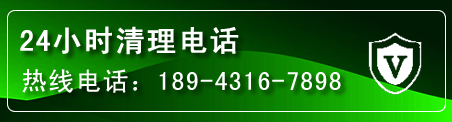 易县疏通下水管道电话