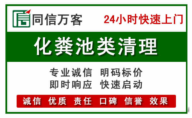 易县附近流动补胎电话.jpg