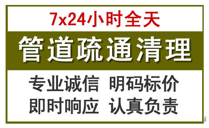 黟县沉淀池清理