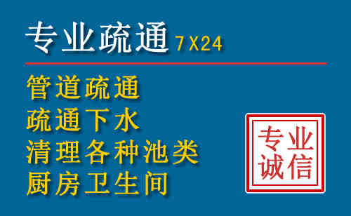黟县科技助力下的2026年夏季窨井管道疏通的新特点